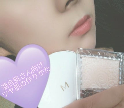 皮脂テカリ防止下地/CEZANNE/化粧下地を使ったクチコミ(1枚目)