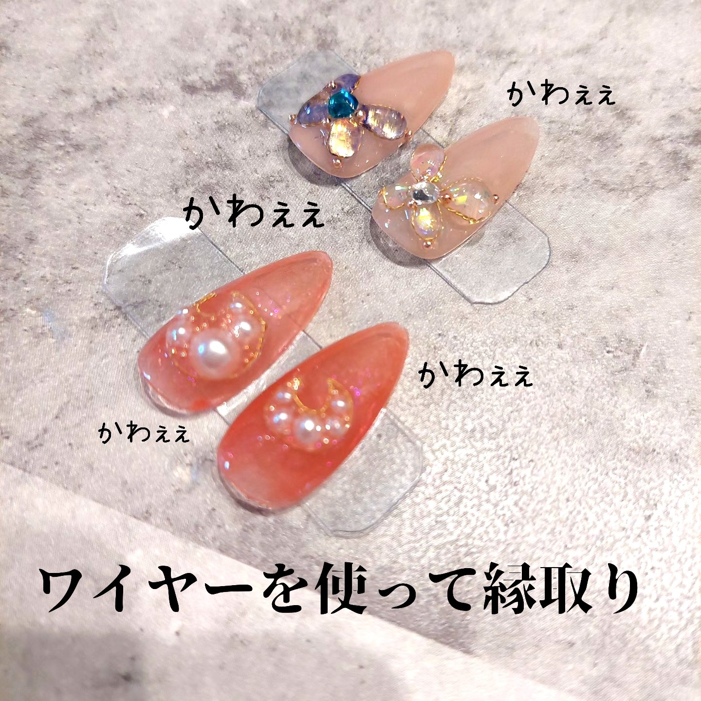 トリコカラージェル/ARKEY TOKYO/ジェルネイルを使ったクチコミ（1枚目）