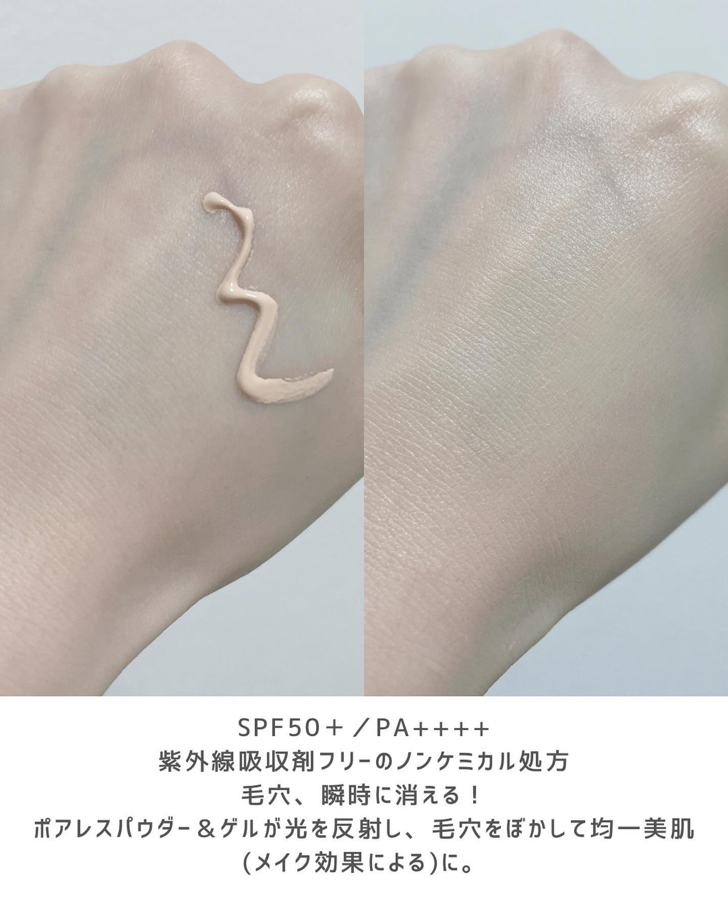 あずさ@スキンケアマニア on LIPS 「\プチプラ2つで完成/毛穴皮脂抹消クリアラストの下地とパウダー..」(4枚目)