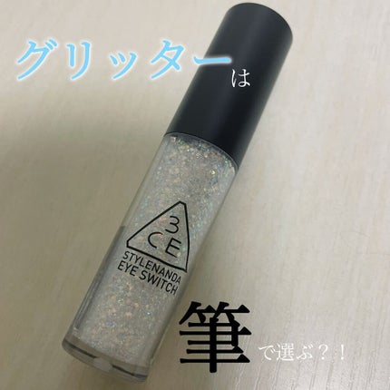 3CE アイスイッチ/3CE/グリッターを使ったクチコミ(1枚目)