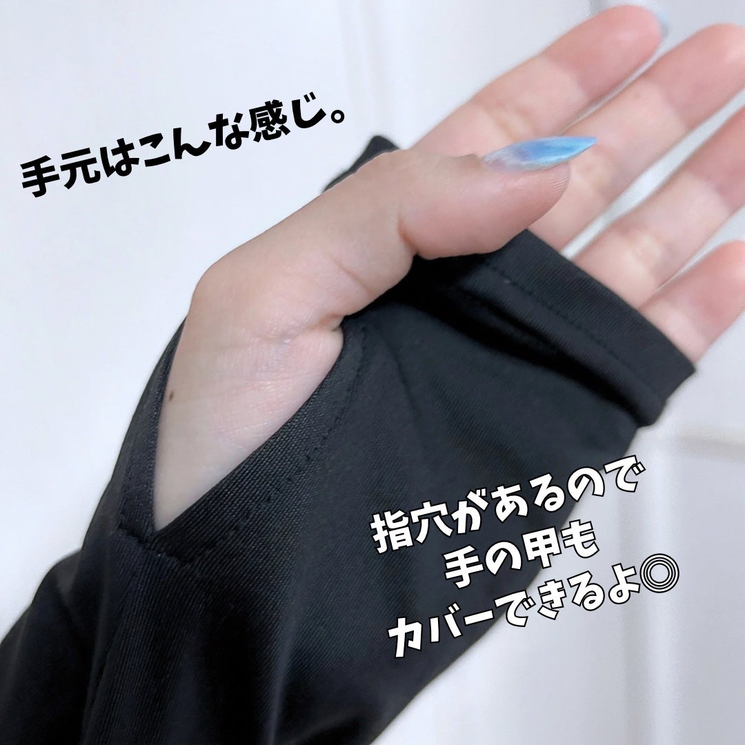 ひんやり冷感インナーボレロ/iLLusie300/ボディグッズを使ったクチコミ(4枚目)