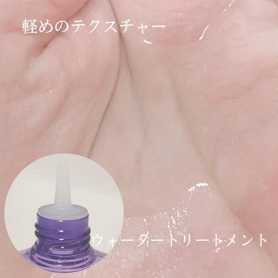 ウォータートリートメント/ロレアル パリ/洗い流すヘアトリートメントを使ったクチコミ(2枚目)