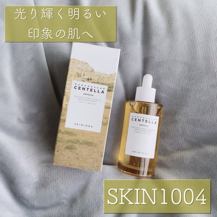 センテラ トーニングトナー/SKIN1004/化粧水を使ったクチコミ(1枚目)