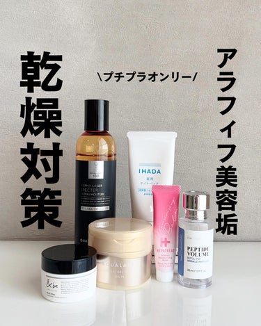 PEPTIDE VOLUME BOTUL-PEP WRINKLE AMPOULE /DR.PEPTI/美容液を使ったクチコミ（1枚目）