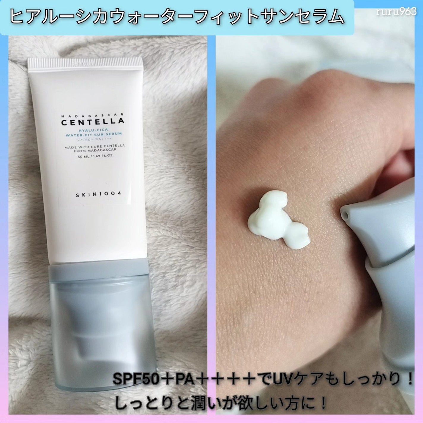 センテラ アンプル/SKIN1004/美容液を使ったクチコミ(3枚目)