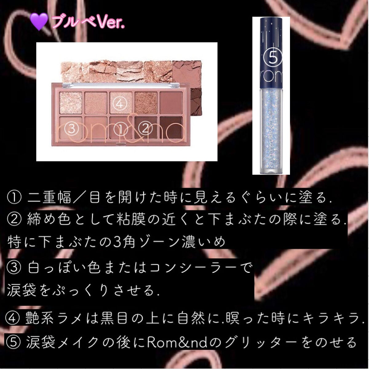 プロ アイ パレット/CLIO/アイシャドウパレットを使ったクチコミ(4枚目)