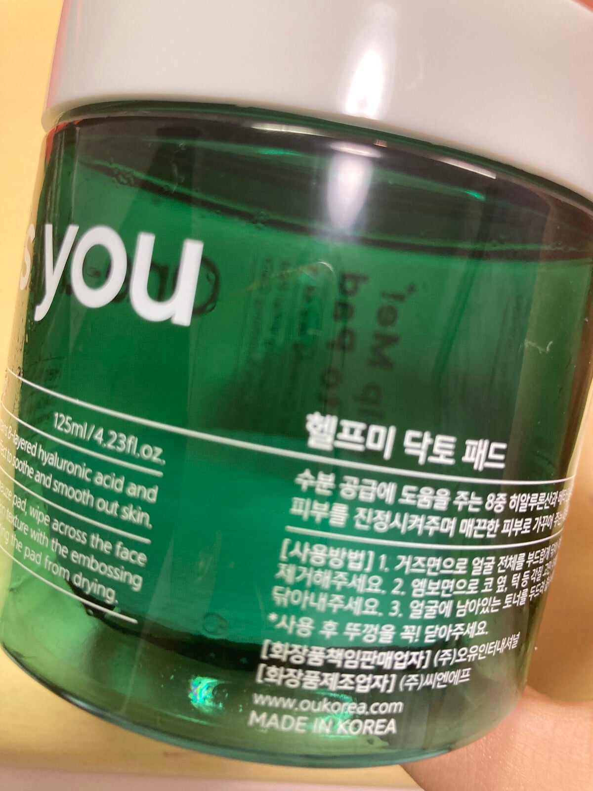 ヘルプミー! ダクトパッド/One-day's you/トナーパッドを使ったクチコミ(2枚目)