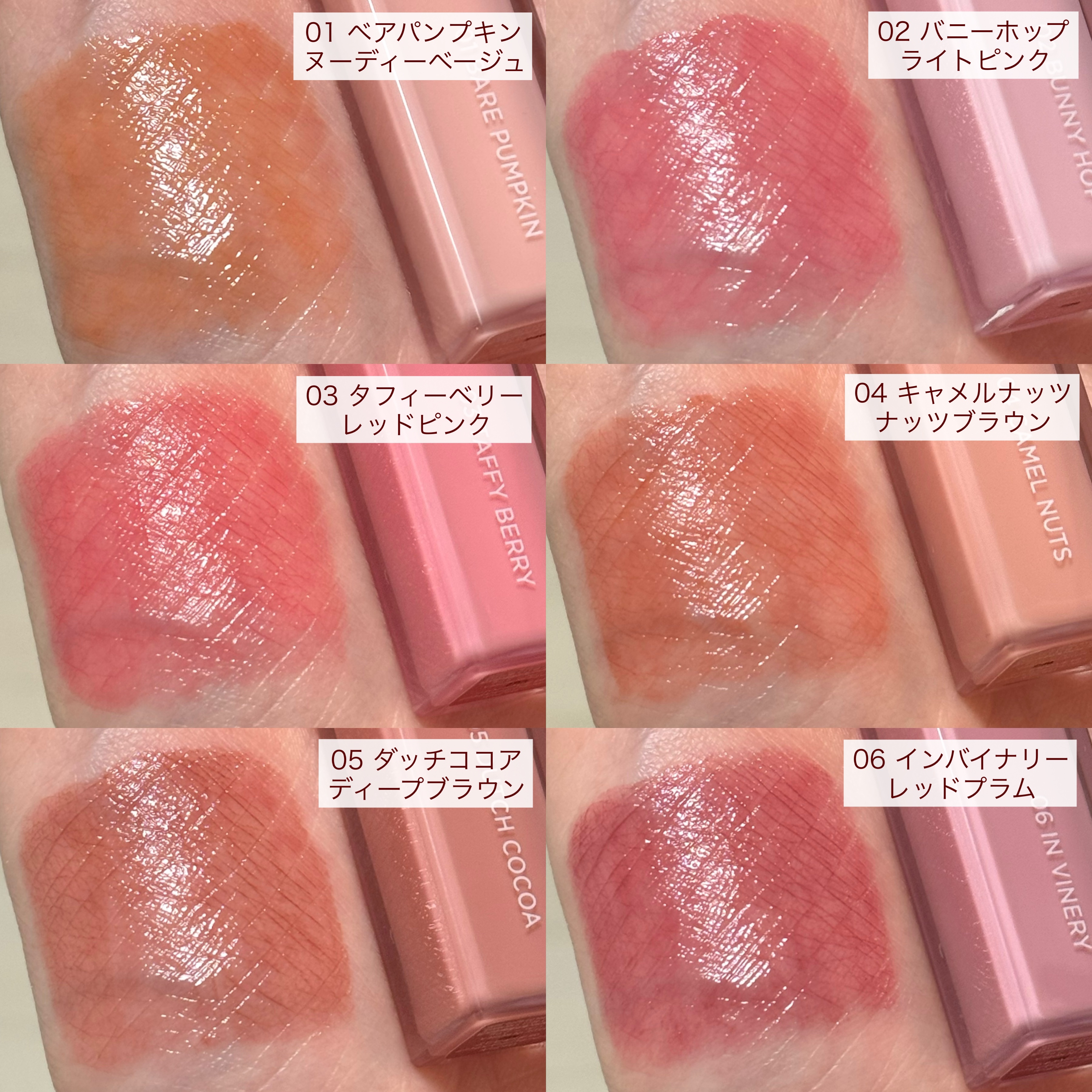 シアーティンテッドスティック/rom&nd/口紅を使ったクチコミ（3枚目）