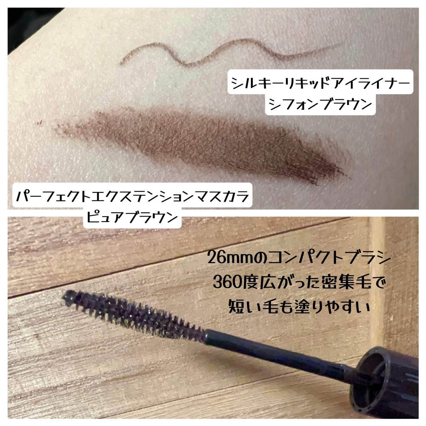 ããŒãã§ã¯ããšã¯ã¹ãã³ã·ã§ã³ ãã¹ã«ã©/D-UP/ãã¹ã«ã©ã䜿ã£ãã¯ãã³ãïŒ3æç®ïŒ