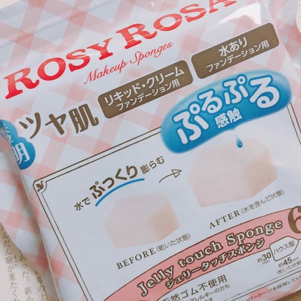 ジェリータッチスポンジ ハウス型/ロージーローザ/パフ・スポンジを使ったクチコミ(2枚目)
