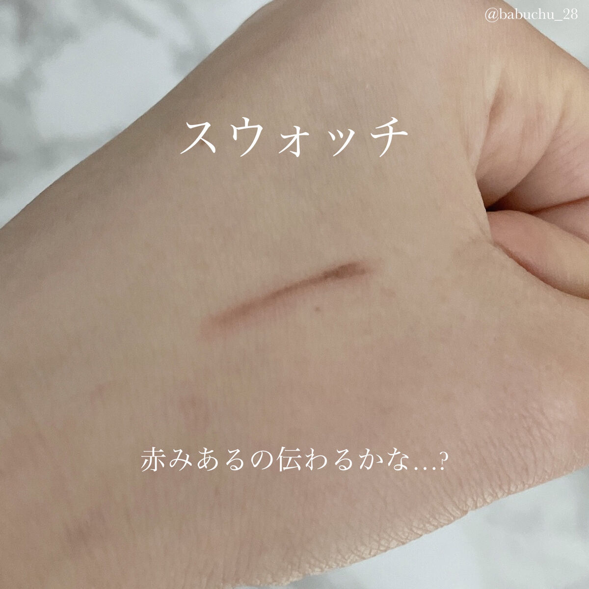 超細芯アイブロウ 06 ベリーブラウン/CEZANNE/アイブロウペンシルを使ったクチコミ（2枚目）