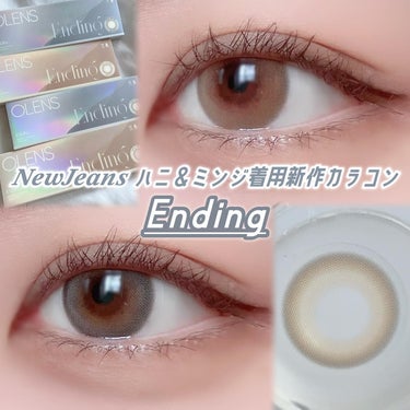 Ending 1day/OLENS/ワンデー（１DAY）カラコンを使ったクチコミ（1枚目）