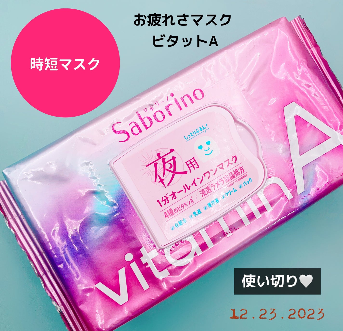 カラーリングアイブロウ/ヘビーローテーション/眉マスカラを使ったクチコミ(8枚目)