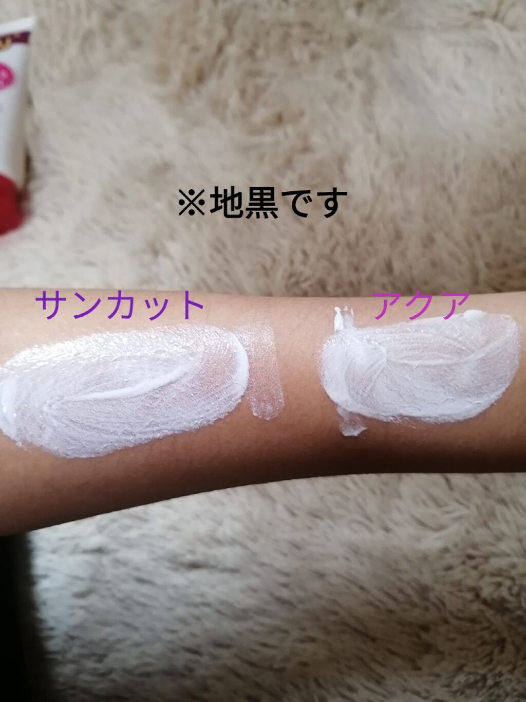 スキンアクア トーンアップUVエッセンス/スキンアクア/日焼け止めクリームを使ったクチコミ(3枚目)