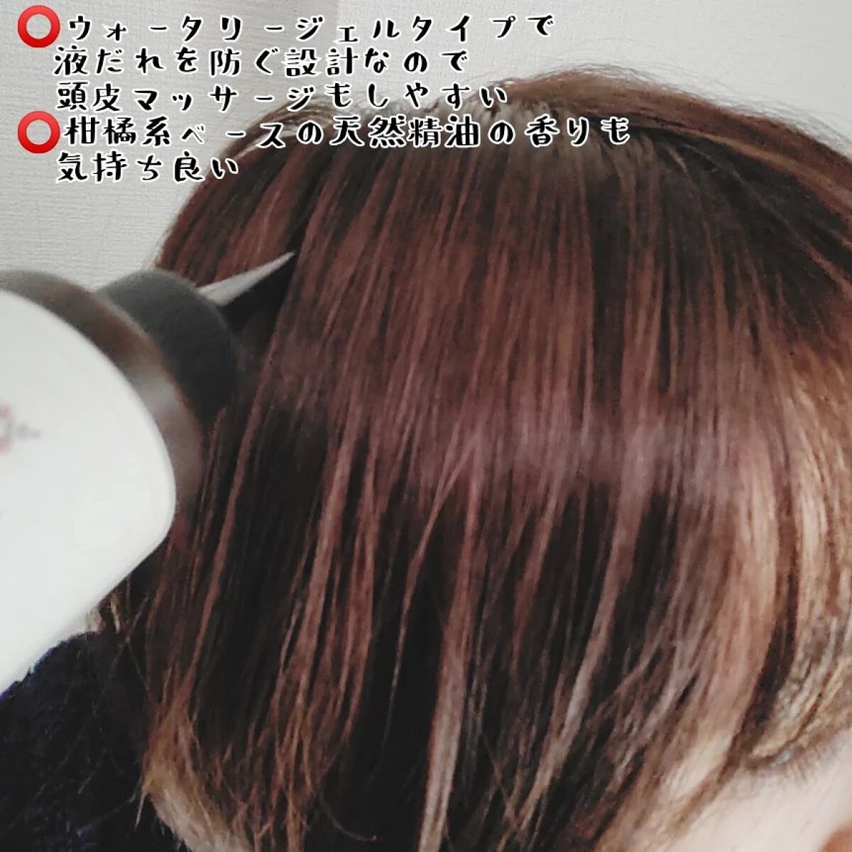 ナノグロウリッチ/iqumore/頭皮ローションを使ったクチコミ（3枚目）