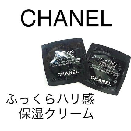 ル リフト クレーム/CHANEL/フェイスクリームを使ったクチコミ(1枚目)