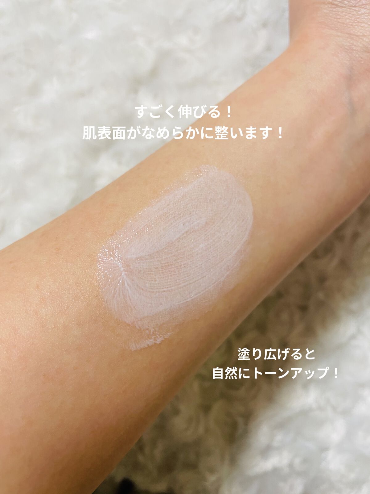 UV化粧下地 N/なめらか本舗/化粧下地を使ったクチコミ（2枚目）