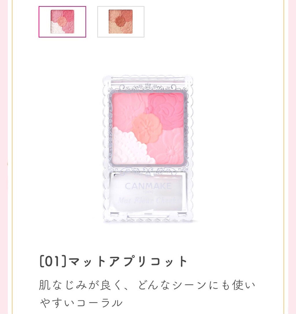 ウルトラファイバーマスカラ/D-UP/マスカラを使ったクチコミ(7枚目)