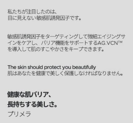 ユース ラディアンス ビタチノール セラム/primera/美容液を使ったクチコミ(4枚目)