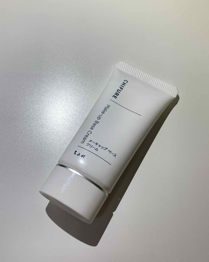 メーキャップ ベース クリーム/ちふれ/化粧下地を使ったクチコミ(2枚目)