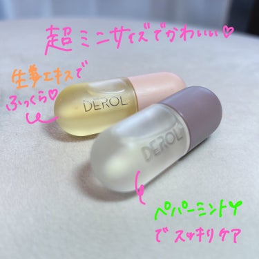 DEROL  DEROLリッププランパー＆リップケアグロスセットのクチコミ「ワンコインで誰でもぽってり唇に🌼三上悠亜さま愛用プランパー🤍🤍

💓DEROL リッププランパ.....」（2枚目）