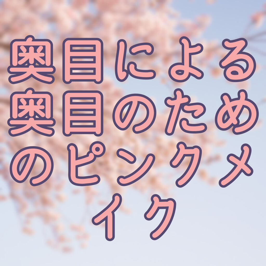 サイレントカバー コンシーラー/excel/パレットコンシーラーを使ったクチコミ（1枚目）