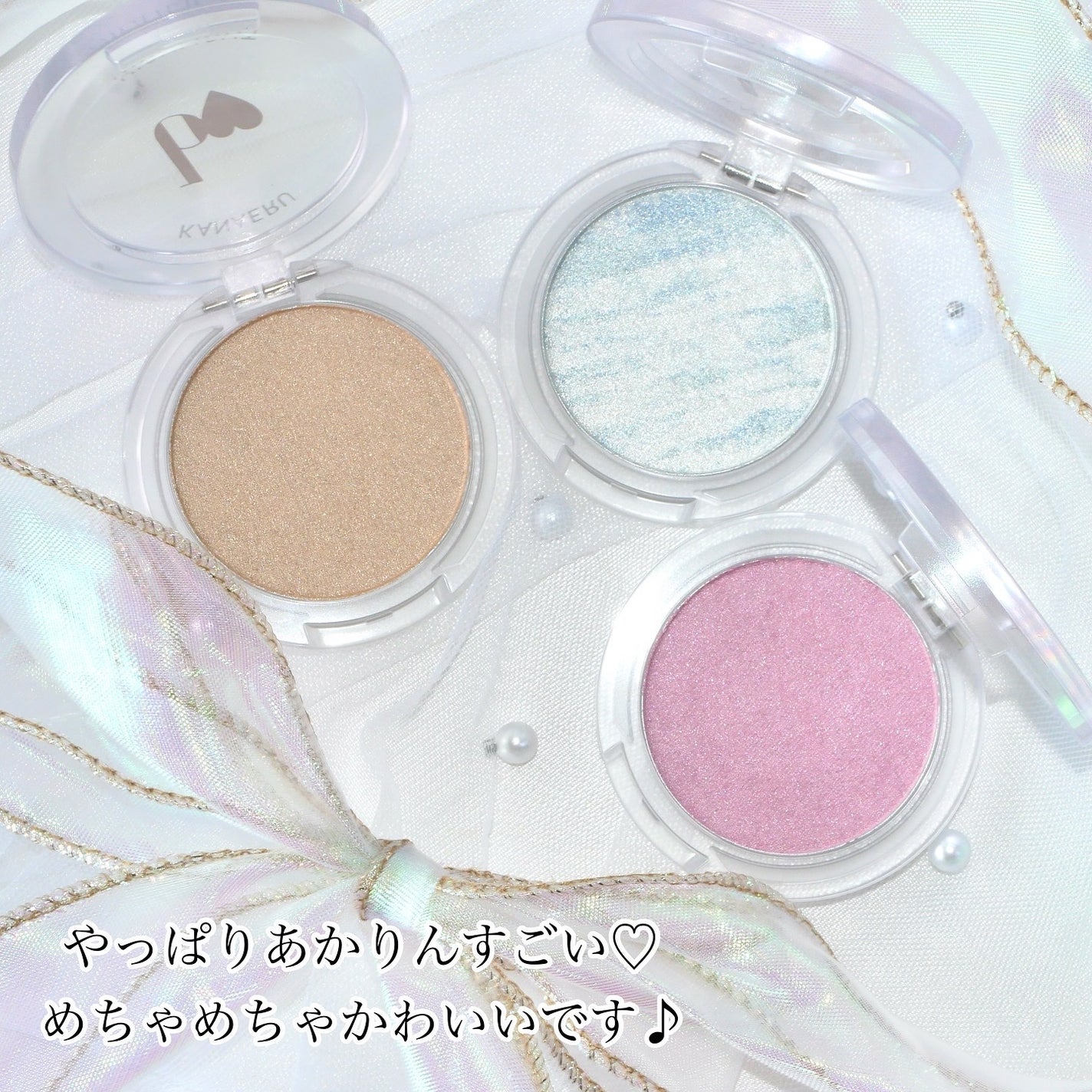 叶えるハイライト/b idol/パウダーハイライトを使ったクチコミ(5枚目)