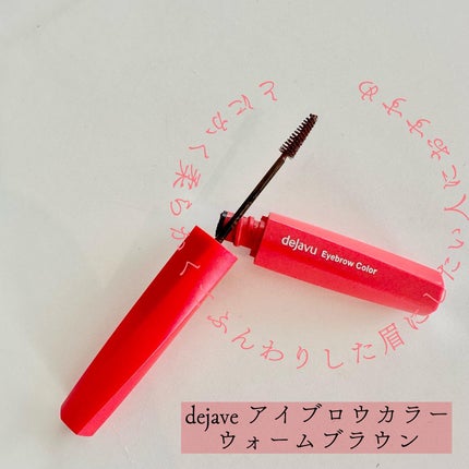 YSL ラブシャイン キャンディグレーズ/YVES SAINT LAURENT BEAUTE/口紅を使ったクチコミ(7枚目)