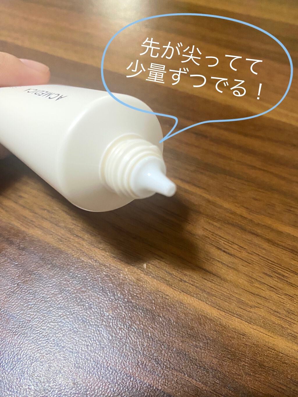 アクメディカ 薬用 UVミルク/ナリスアップ/日焼け止めミルクを使ったクチコミ(5枚目)