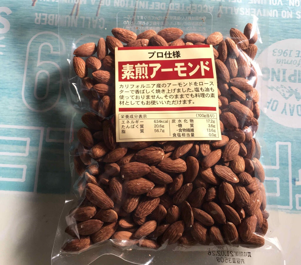 素煎りアーモンド/自然の館/食品を使ったクチコミ(2枚目)