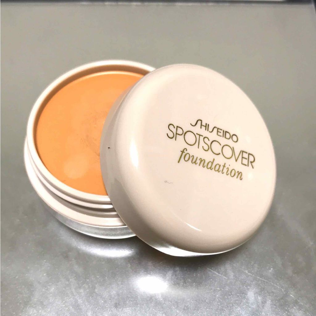 スポッツカバー ファウンデイション/SHISEIDO/クリームコンシーラーを使ったクチコミ（1枚目）