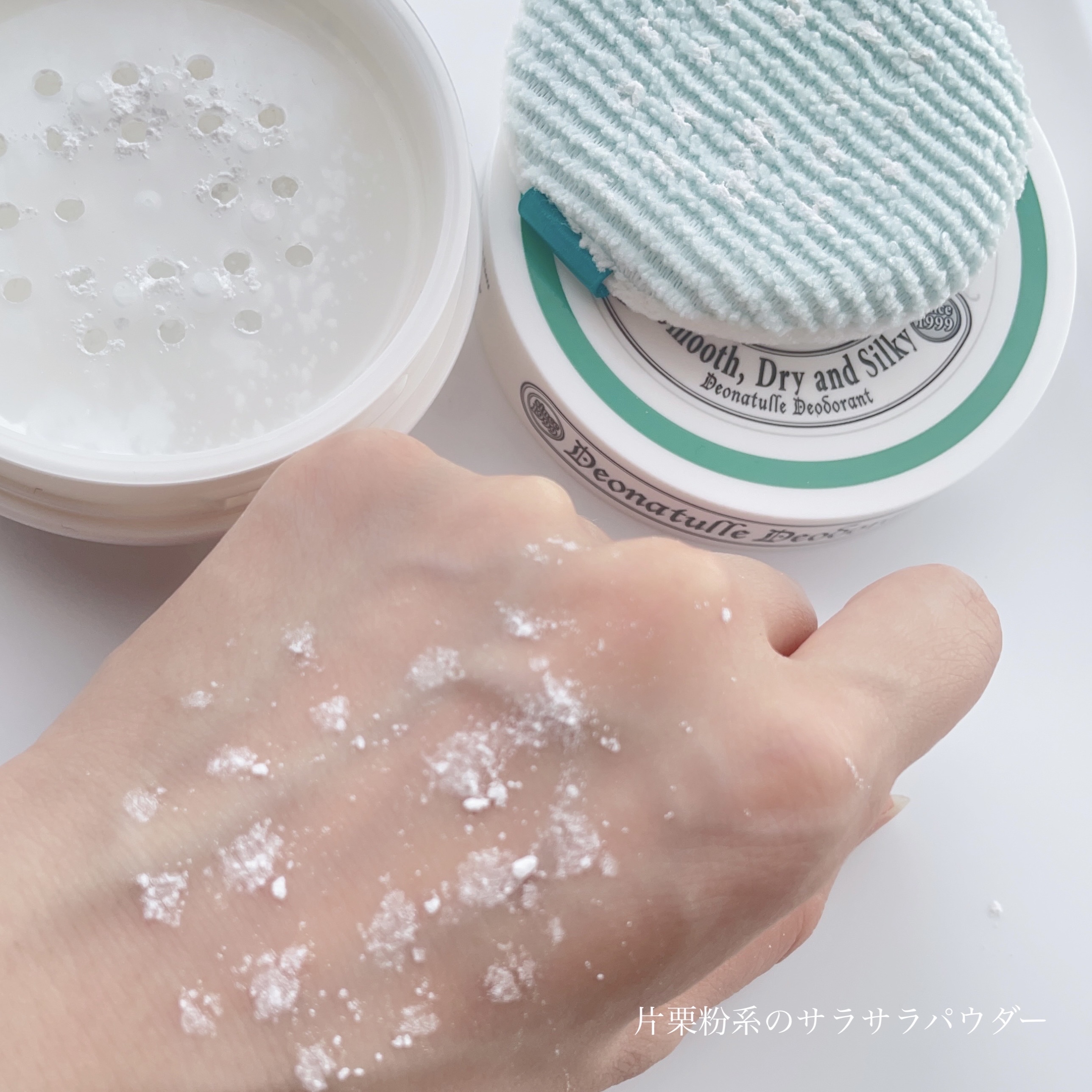 薬用さらさらデオドラントパウダー/デオナチュレ/デオドラント・制汗剤を使ったクチコミ（2枚目）