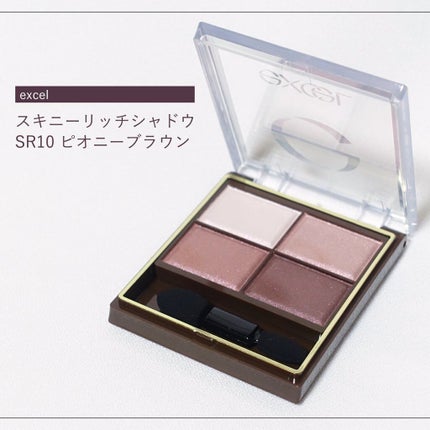 スキニーリッチシャドウ/excel/アイシャドウパレットを使ったクチコミ(1枚目)