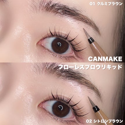 パーフェクトマルチアイズ/キャンメイク/アイシャドウパレットを使ったクチコミ(5枚目)