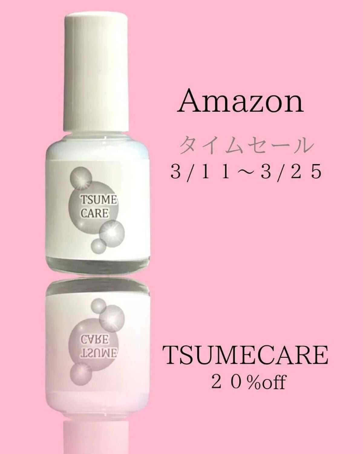 TSUMECARE/NailSalon mayunail/ネイルオイル・トリートメントを使ったクチコミ(1枚目)