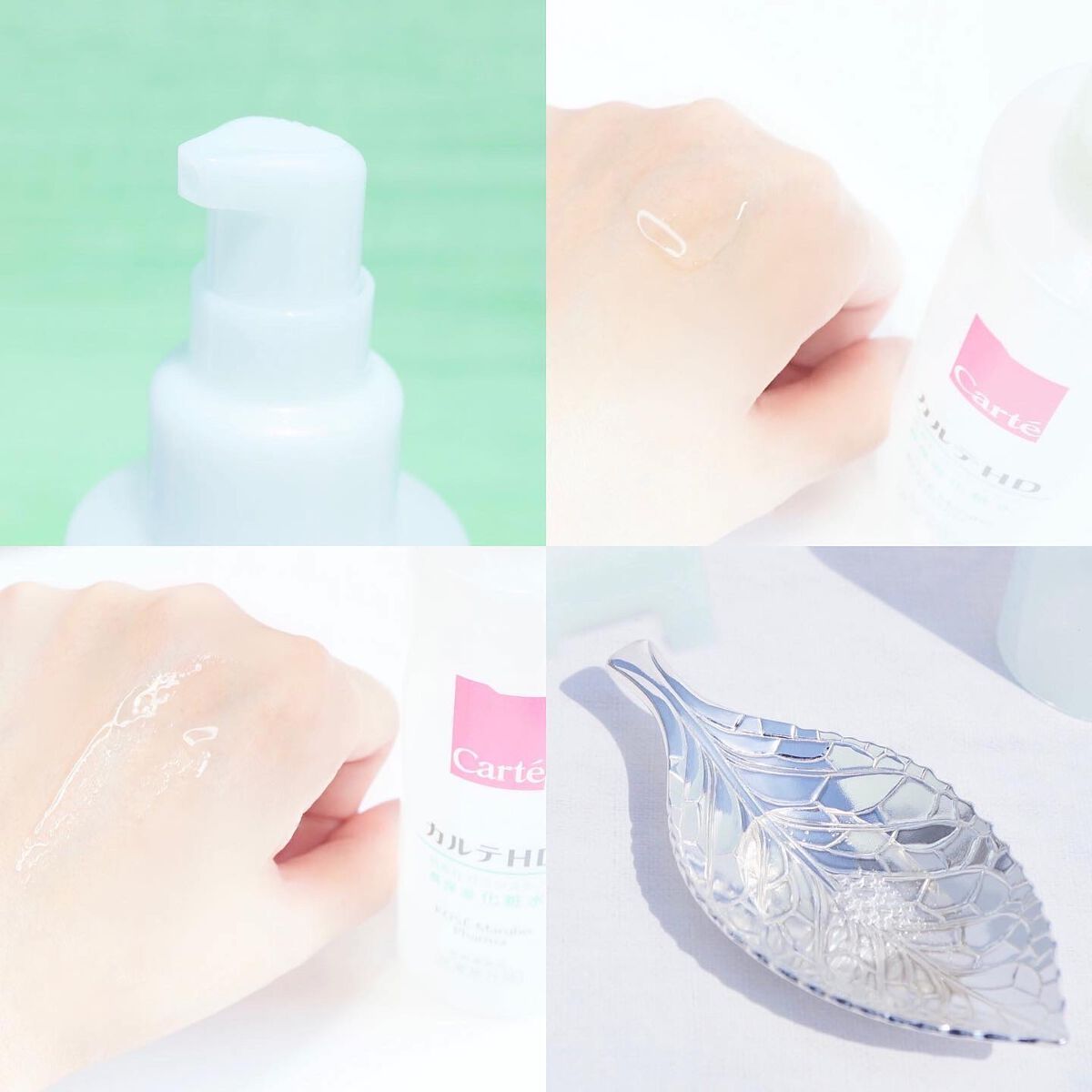 カルテHD バランスケア ローション/カルテHD/化粧水を使ったクチコミ(2枚目)