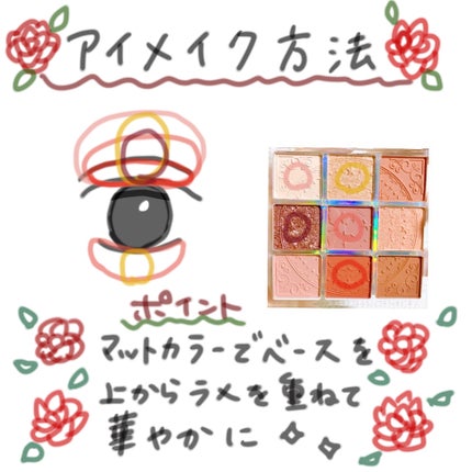 クォーツ 9色アイシャドウパレット(ドリームランドアイシャドウ)/ZEESEA/アイシャドウパレットを使ったクチコミ(4枚目)