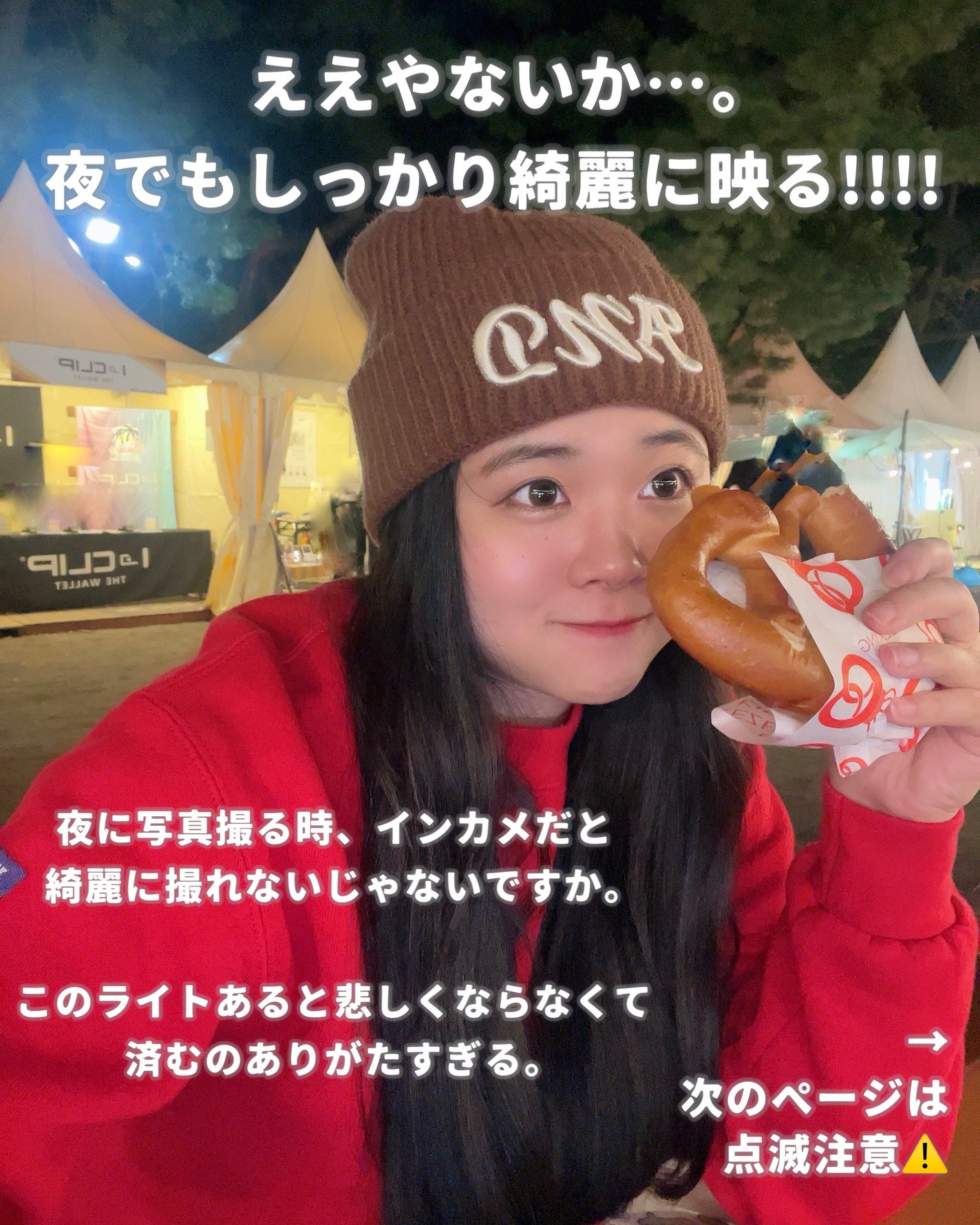 LED自撮りライト/SHEIN/その他を使ったクチコミ(3枚目)