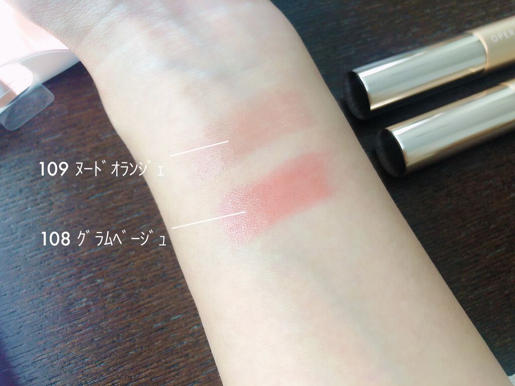 オペラ リップティント N/OPERA/リップティントを使ったクチコミ(2枚目)