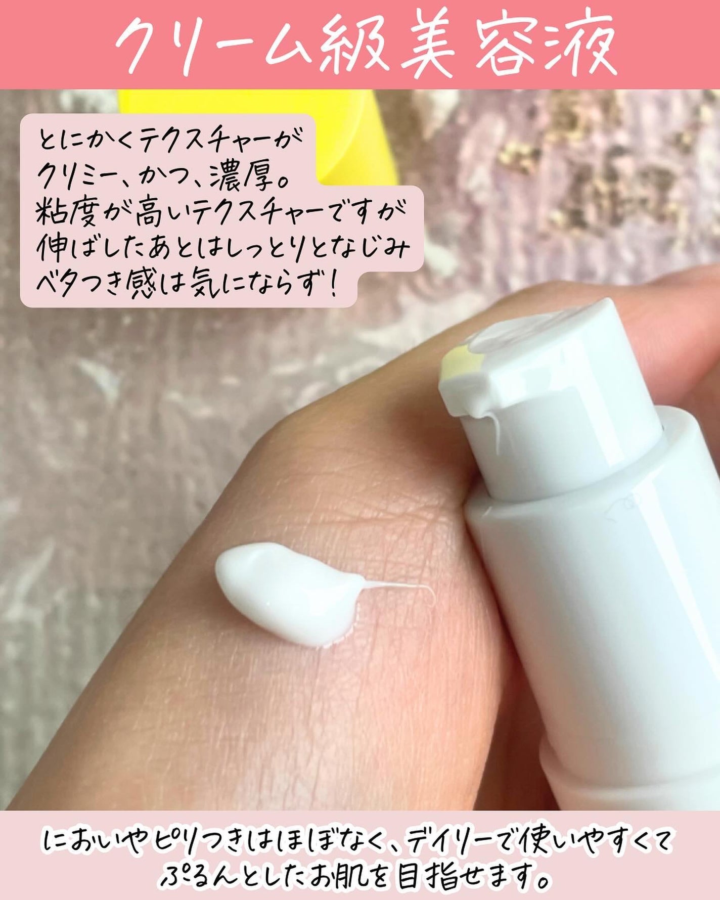 ビタペアC ビタレチ美容液/ネイチャーリパブリック/美容液を使ったクチコミ(3枚目)