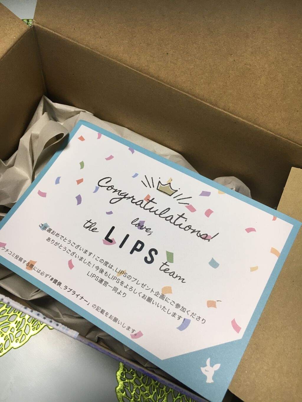 ラブ・ライナー リキッドアイライナーR3/ラブ・ライナー/リキッドアイライナーを使ったクチコミ(1枚目)