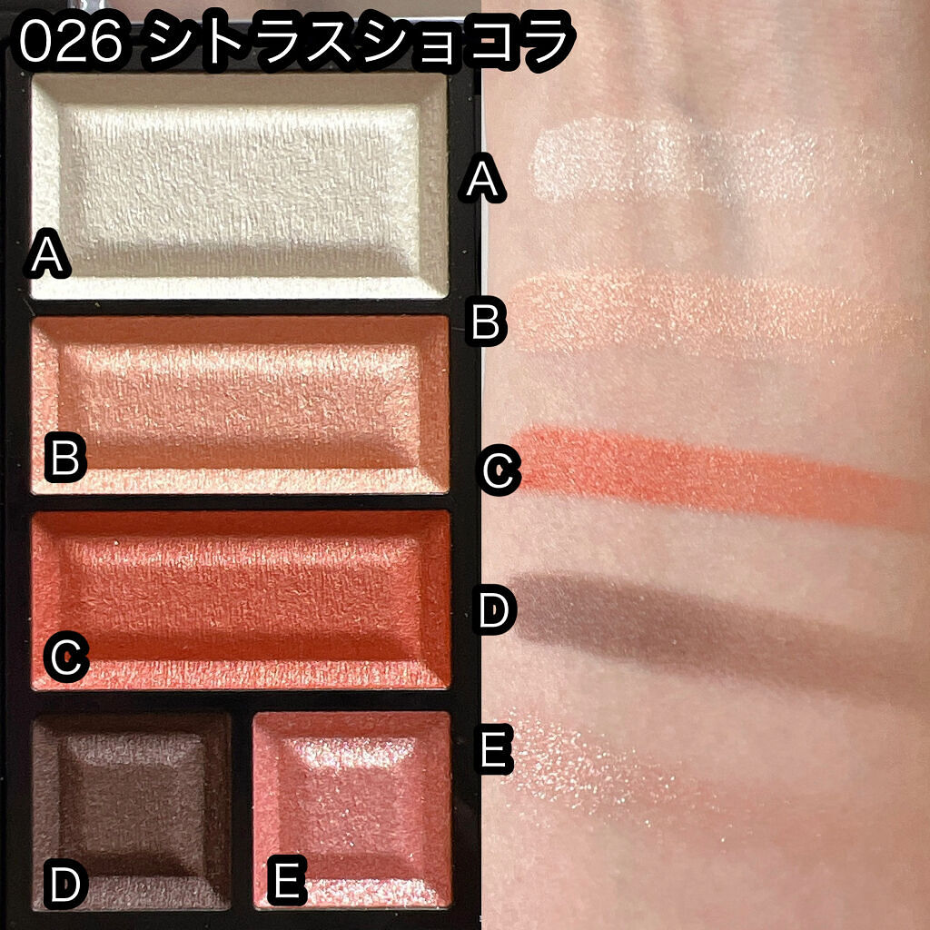 ショコラスウィート アイズ/リンメル ロンドン/アイシャドウパレットを使ったクチコミ（2枚目）