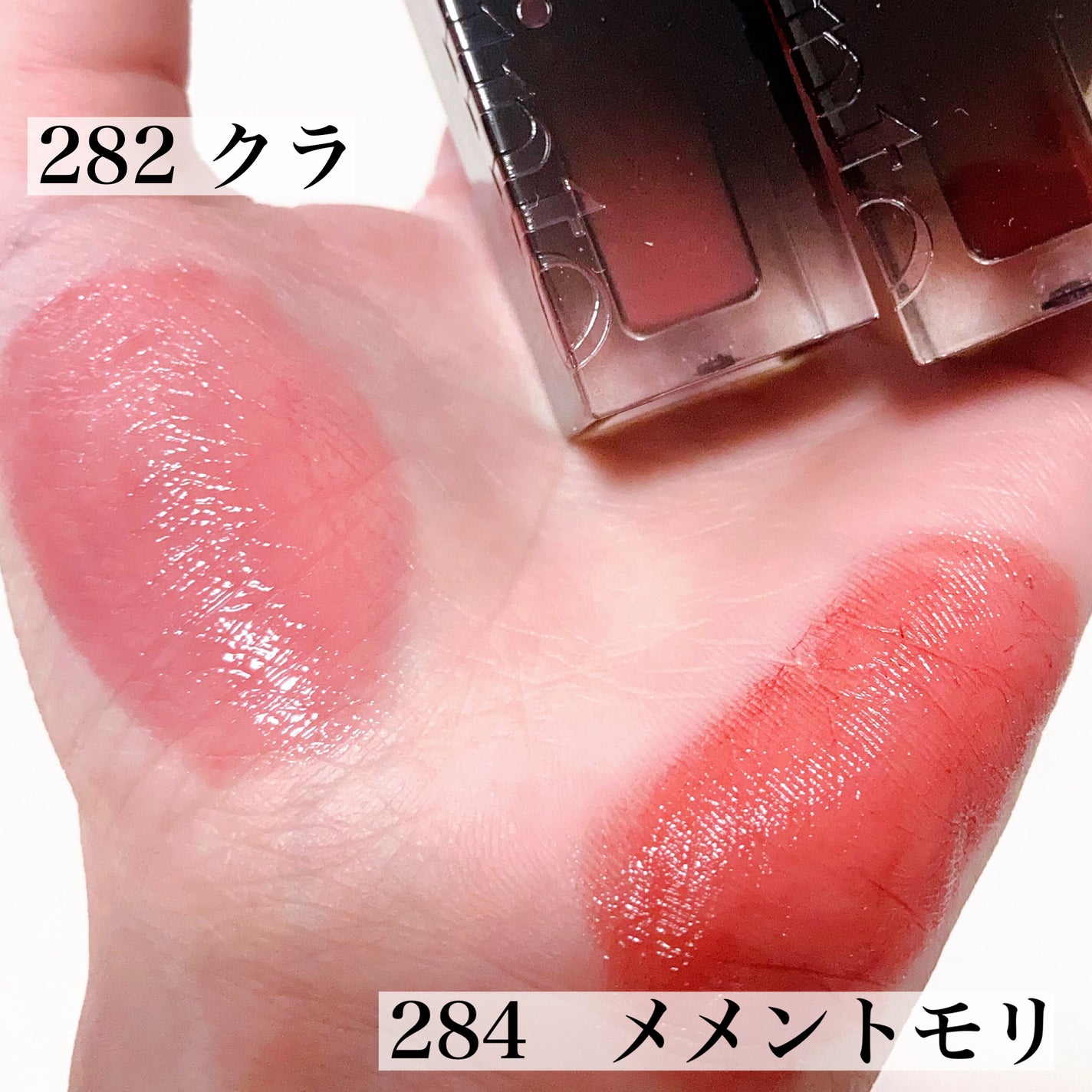 ブラーグロイリップティント/Dinto/リップティントを使ったクチコミ(5枚目)