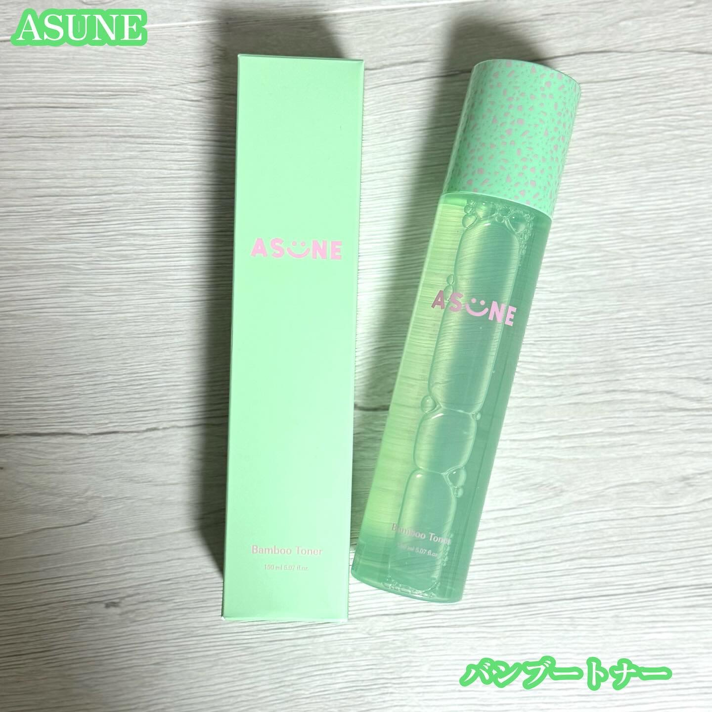 バンブートナー/ASUNE /化粧水を使ったクチコミ（1枚目）