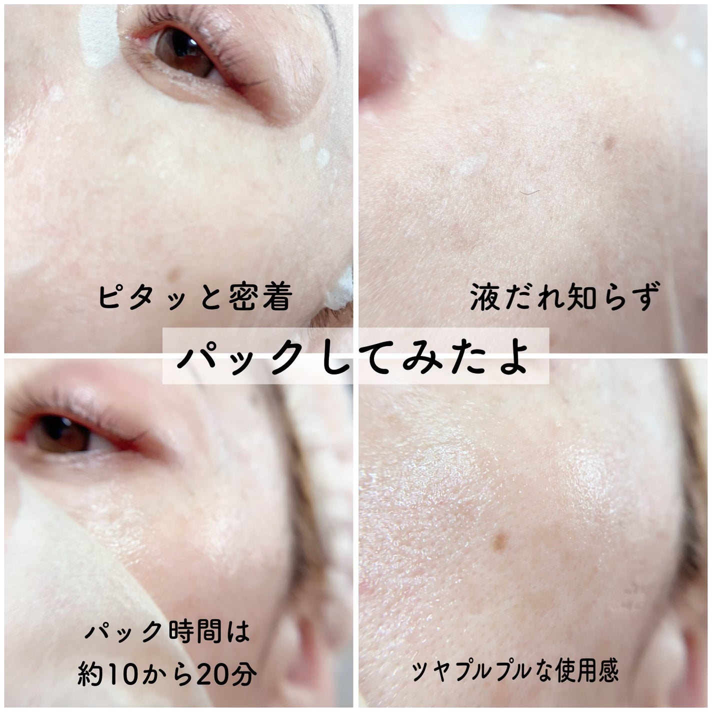 ディズニー100周年記念フェイスマスク ハニールミナスロイヤルプロポ シートマスクプラス プロポリス/JMsolution-japan edition-/シートマスク・パックを使ったクチコミ(4枚目)