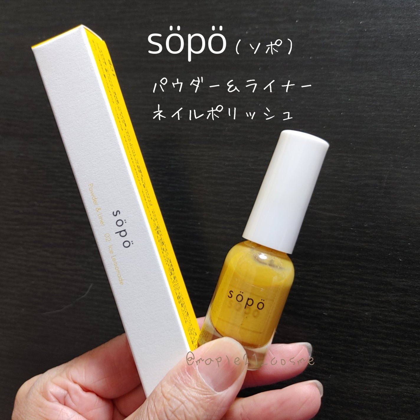 パウダー&ライナー/sopo/スティックアイシャドウを使ったクチコミ(1枚目)