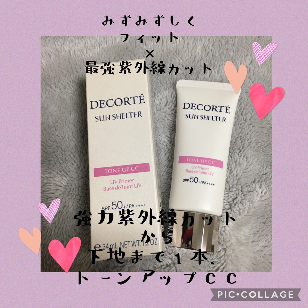 サンシェルター トーンアップCC/DECORTÉ/CCクリームを使ったクチコミ(1枚目)