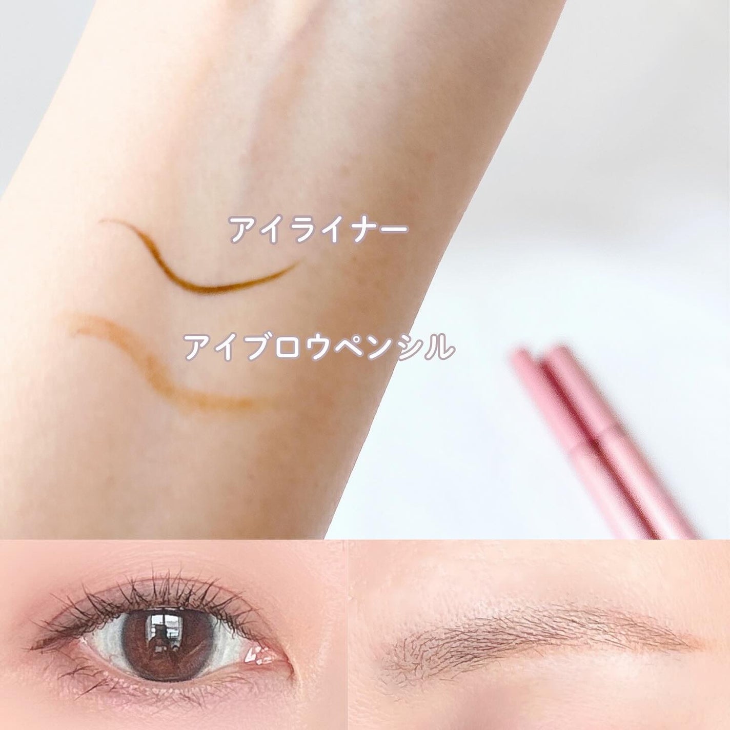 イルム ウルトラシン リキッドアイライナー/ILM/リキッドアイライナーを使ったクチコミ(4枚目)