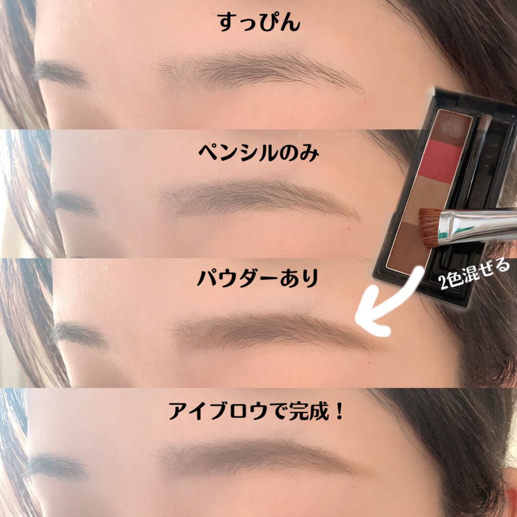 リシェ カラーリング アイブロウパウダー/Visée/パウダーアイブロウを使ったクチコミ(2枚目)