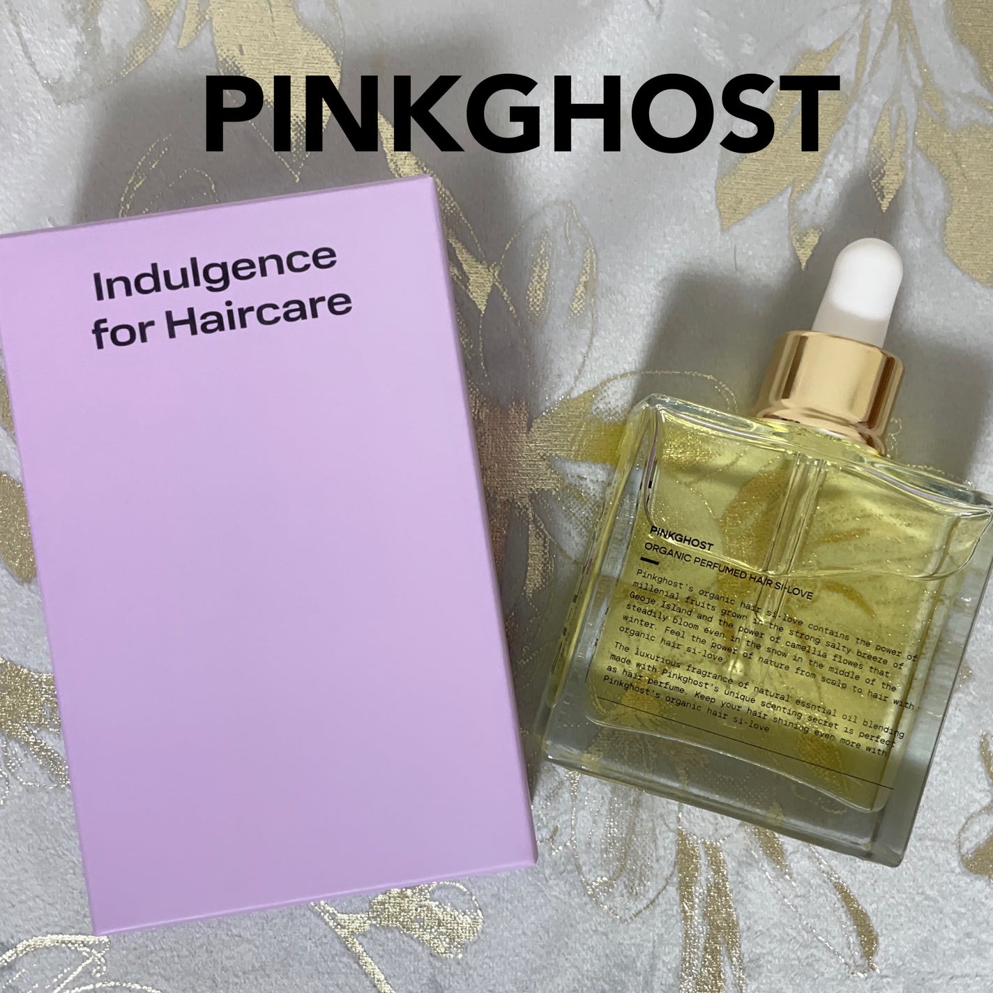 オーガニックヘアシロップ/PINKGHOST/ヘアオイルを使ったクチコミ(6枚目)